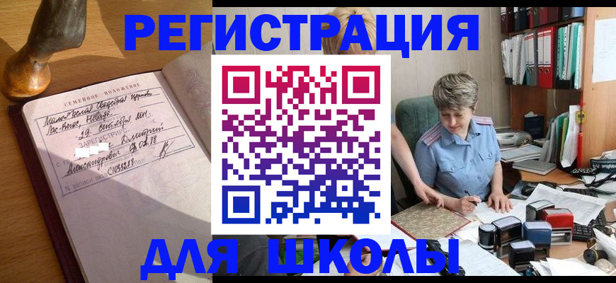где прописаться в Торопеце